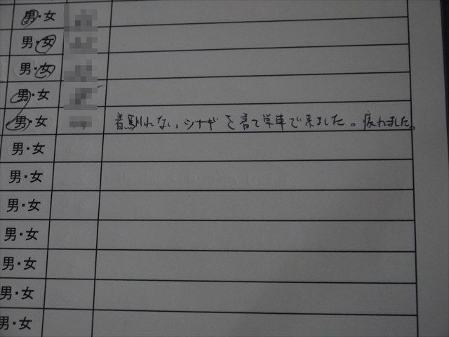 20140518a (92)_R