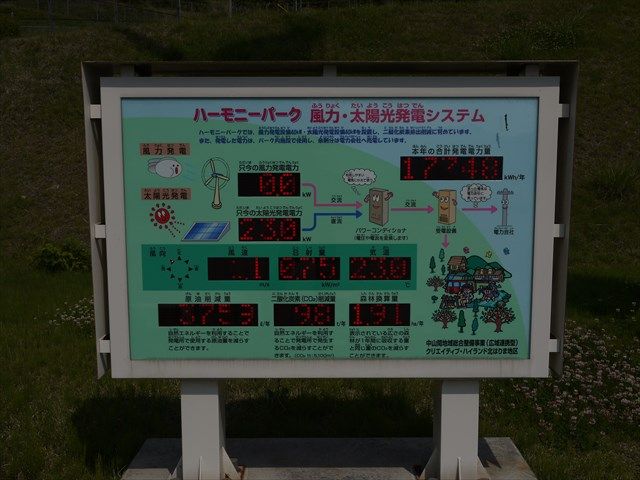 20140525P_プチツー(多可) (96)_R