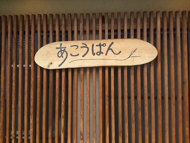 20161109_日生 (34)_R