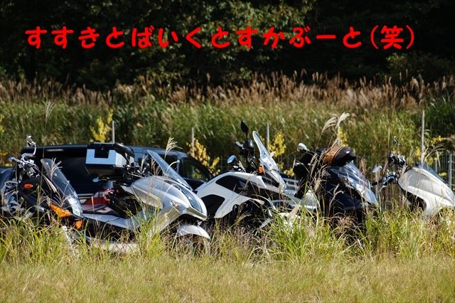 20150927_OSG生野ツー (129)_R