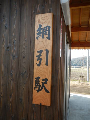 20140309_プチツー加西 (14)_R