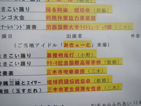 20140223_»°ÌÚ»¶ºö (41)_R