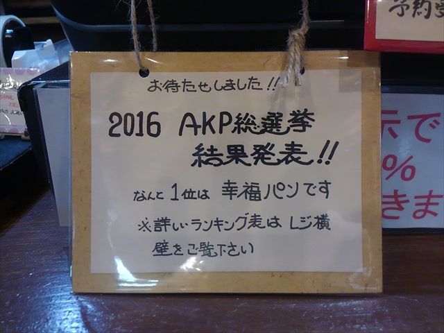 20161109_日生 (44)_R