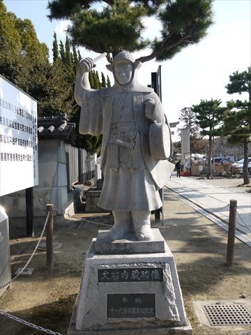 20140111_赤穂ツー2 (45)_R