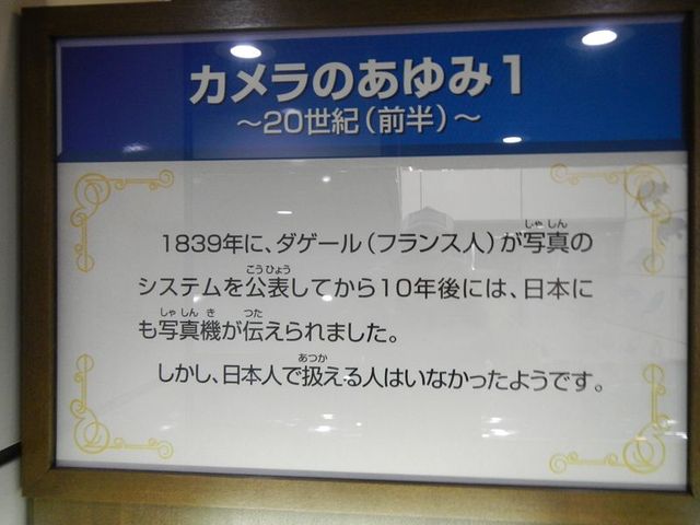 20130519_ポートアイランド (55)_R