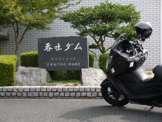 20130914_呑吐ダムツー2 (3)_R