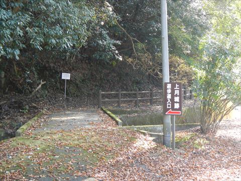 20131109_八塔寺ツー (122)_R