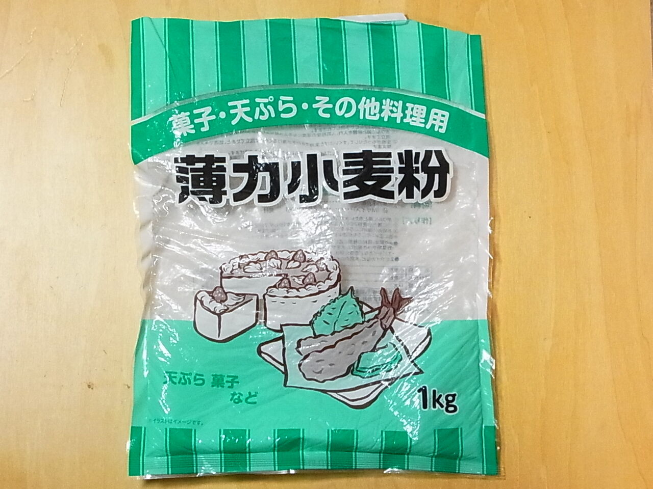 簡単 ココナッツ全粒粉クッキー パパでも簡単な楽しい料理