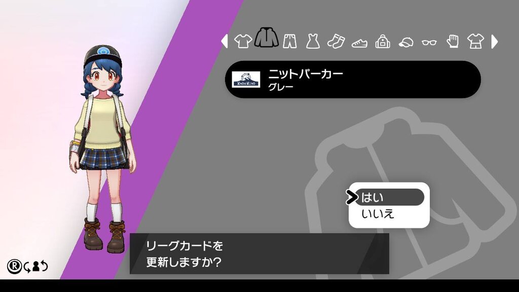 ポケモン剣 その6 大苦戦 ソード限定サイトウちゃん ぷっぷるの ゆるゆるゲーム録 ポケモン剣 その6 大苦戦 ソード限定サイトウちゃん ぷっぷるの ゆるゆるゲーム録