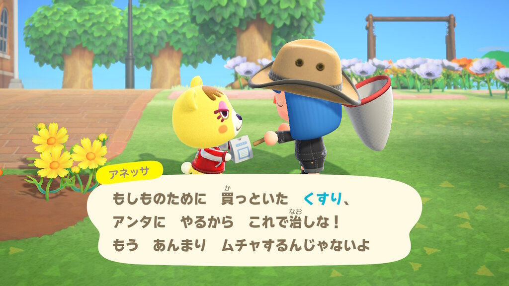 あつ森 おたふく島ライフ 27日目 4 15 4 16 ぷっぷるの ゆるゆるゲーム録 あつ森 おたふく島ライフ 27日目 4 15 4 16 ぷっぷるの ゆるゆるゲーム録