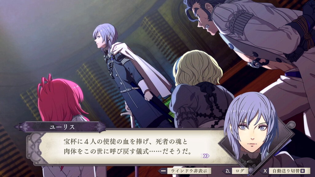 Fe風花雪月 灰狼編ハード その6 ぷっぷるの ゆるゆるゲーム録