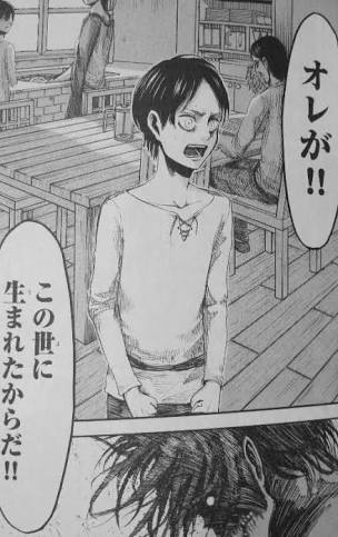 急に進撃の巨人の話していい 独断と偏見でmbti風なキャラクター性格診断をするだけに留まらないブログ 急に進撃の巨人の話していい 独断と偏見でmbti風なキャラクター性格診断をするだけに留まらないブログ