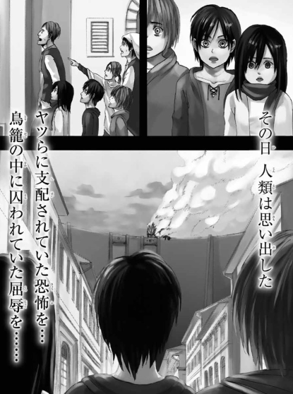 進撃の巨人の構成力 逆転につぐ逆転 独断と偏見でmbti風なキャラクター性格診断をするだけに留まらないブログ 進撃の巨人の構成力 逆転につぐ逆転 独断と偏見でmbti風なキャラクター性格診断をするだけに留まらないブログ