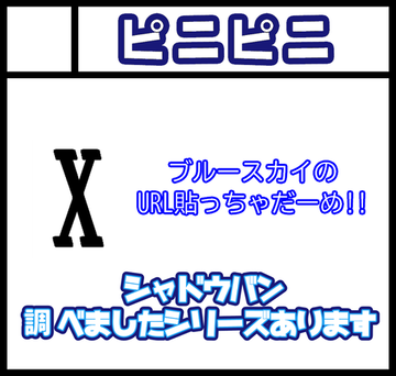 コミ1★24ピニピニサークルカット（カラー）