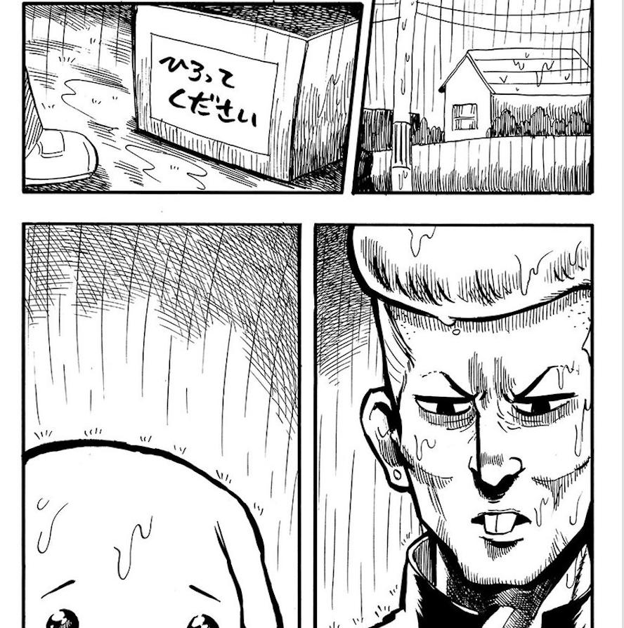 漫画 ヤンキーと犬 がすこぶる面白いと噂されているので検証 ガチだったw 話題のニュース 漫画 ヤンキーと犬 がすこぶる面白いと噂されているので検証 ガチだったw 話題のニュース