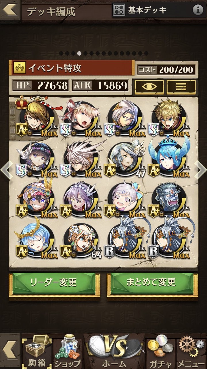 オセロニア 神殴りのテンプレ的なものありませんかー 逆転オセロニア 攻略まとめ速報 オセロニア 神殴りのテンプレ的なものありませんかー 逆転オセロニア 攻略まとめ速報