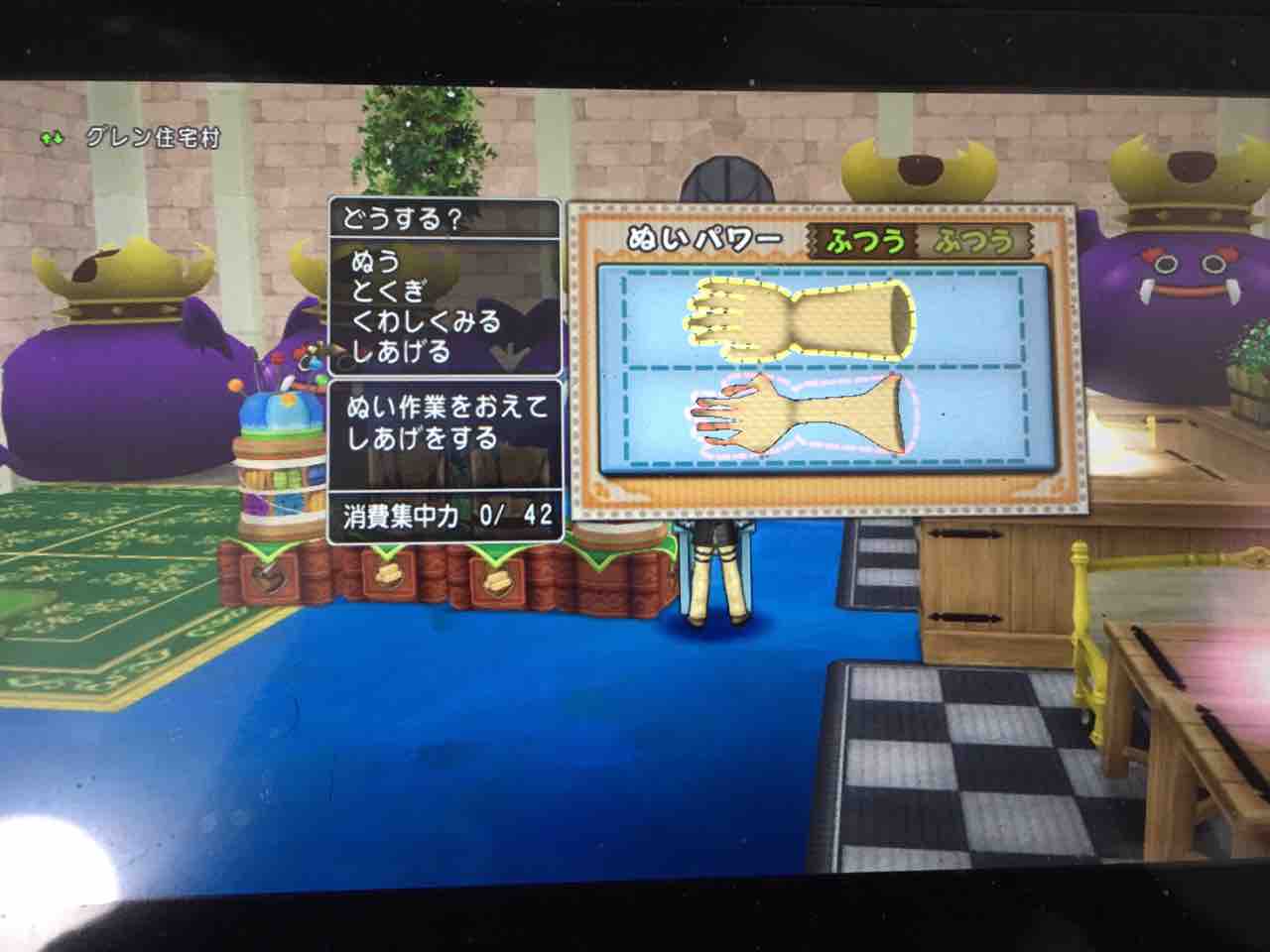 裁縫 0gから出来る 皮の手袋金策 忙しい人のドラクエ パパスの会 裁縫 0gから出来る 皮の手袋金策 忙しい人のドラクエ パパスの会