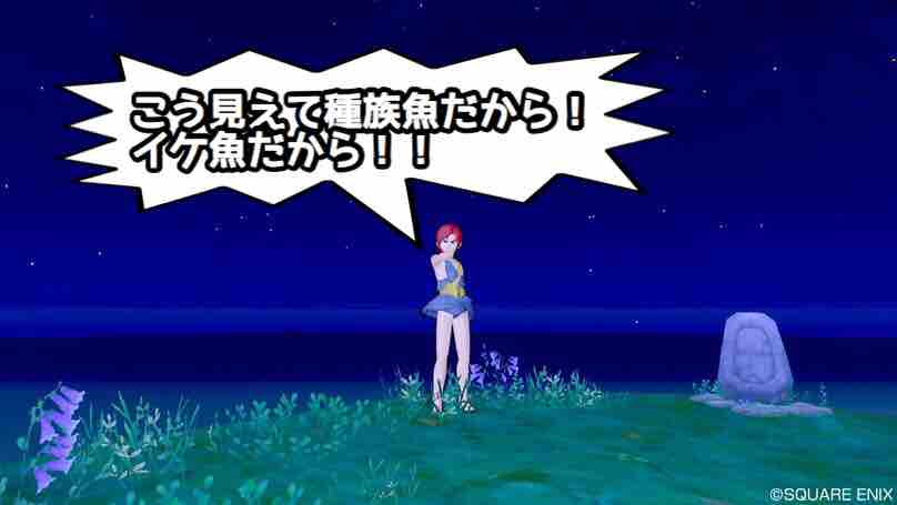 レアドロ錬金物語 Part3 忙しい人のドラクエ パパスの会