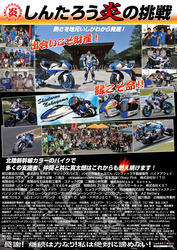 2014ポスターol