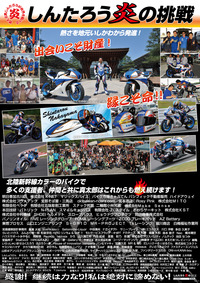 2014ポスターol