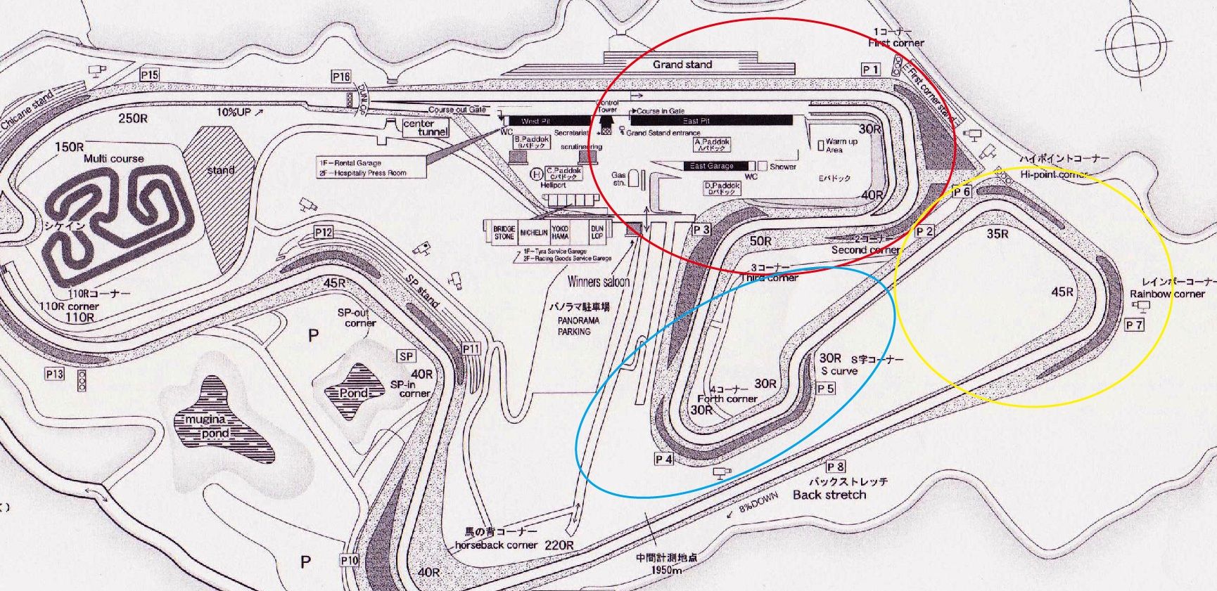 Sugo Map スポーツランドSUGO前半部分 : 燃えるバイクレーサーしんたろう・炎の日記