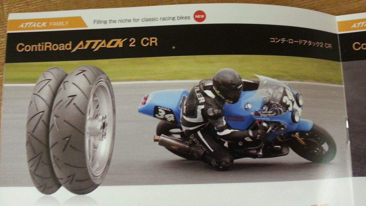 コンチネンタル　コンチロードアタック２ＣＲ　１１０／１５０　１８インチ前後セット Webike | Continental コンチネンタル ContiRoadAttack2 CR