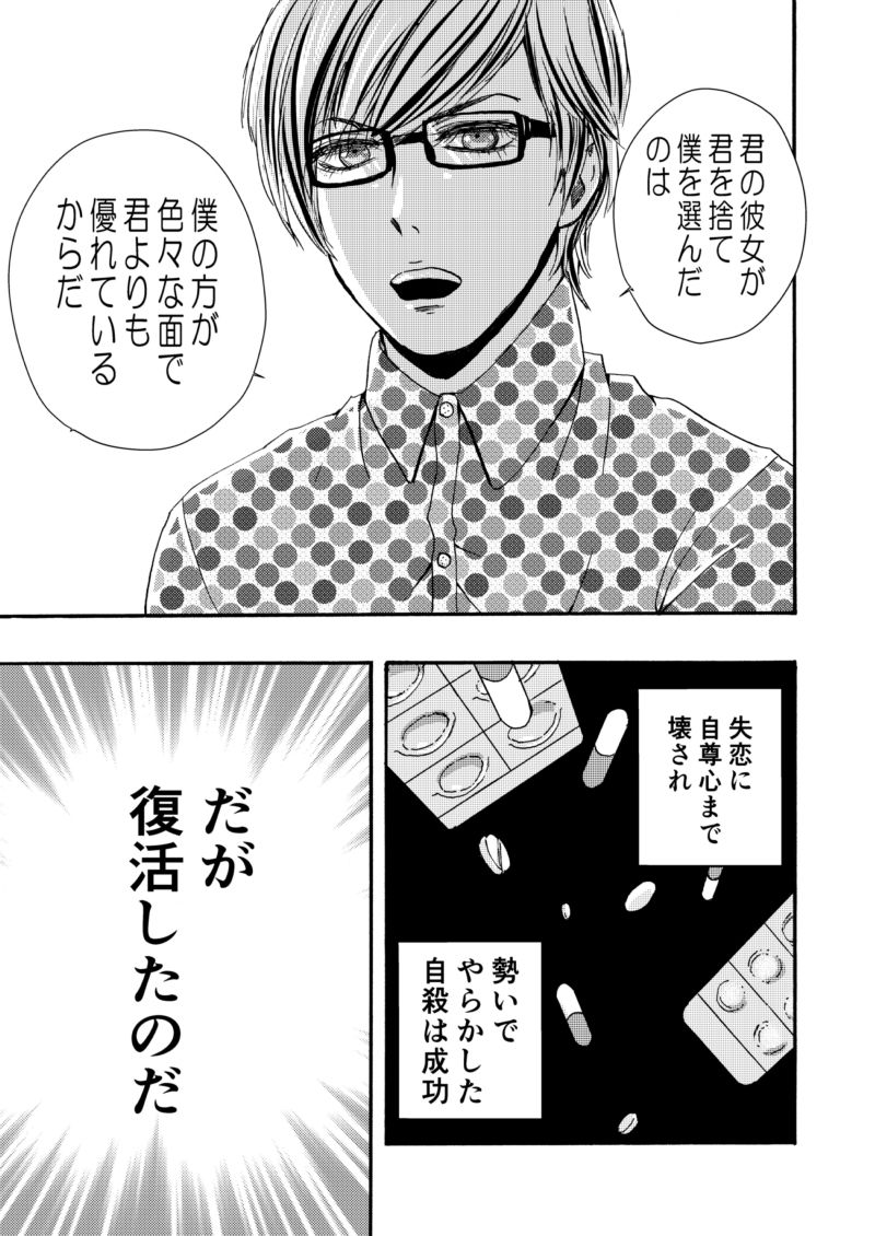 自作漫画 アウトイエロー です らくがき星乙 自作漫画 アウトイエロー です らくがき星乙