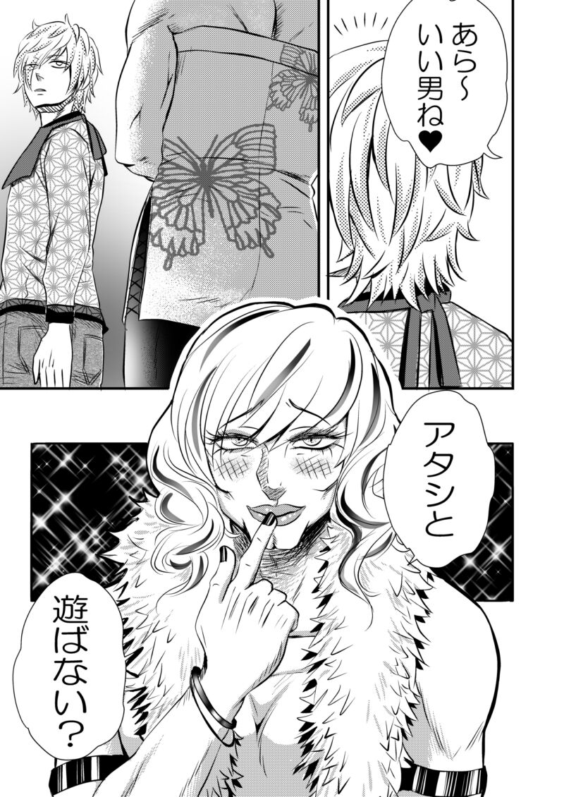 らくがき星乙 らくがき星乙