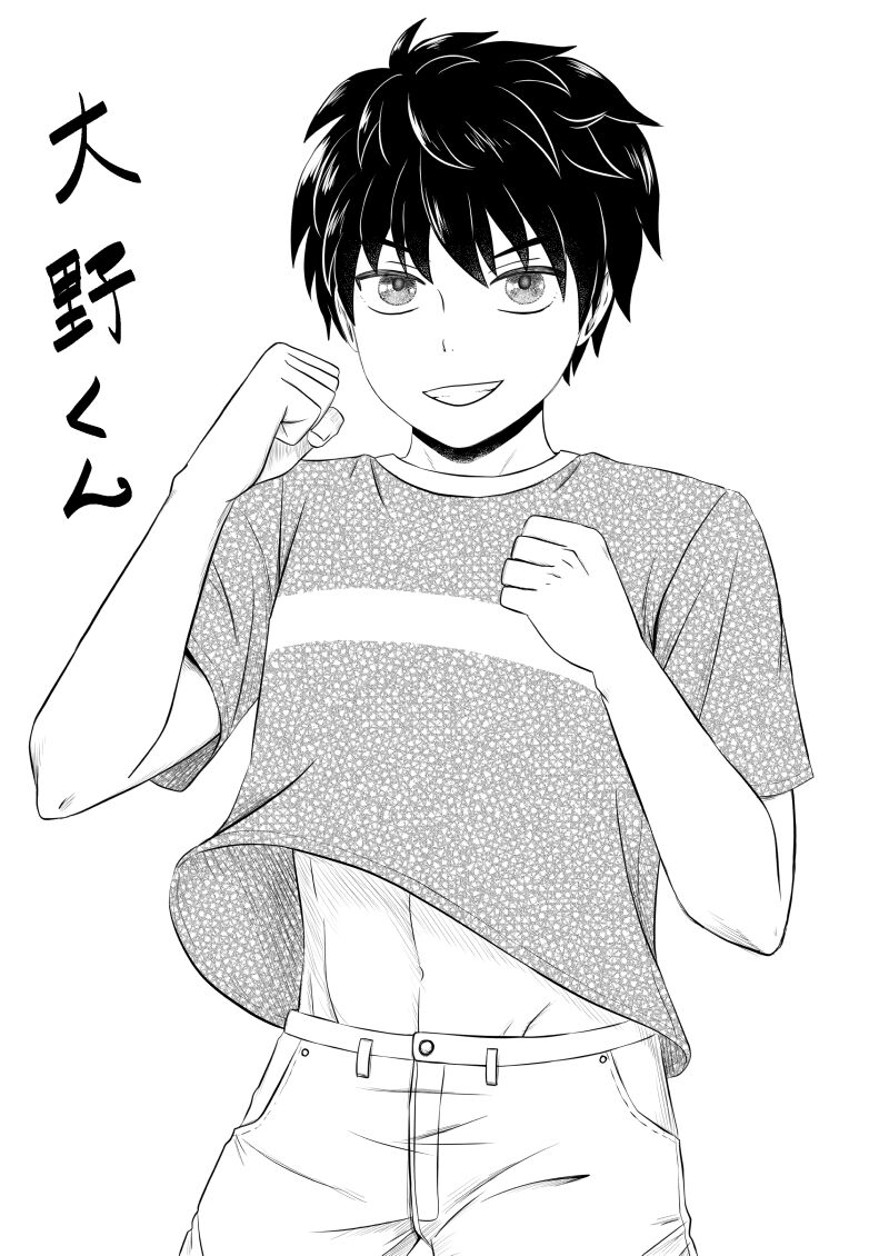 ちびまるの大野くんを描きました らくがき星乙 ちびまるの大野くんを描きました らくがき星乙