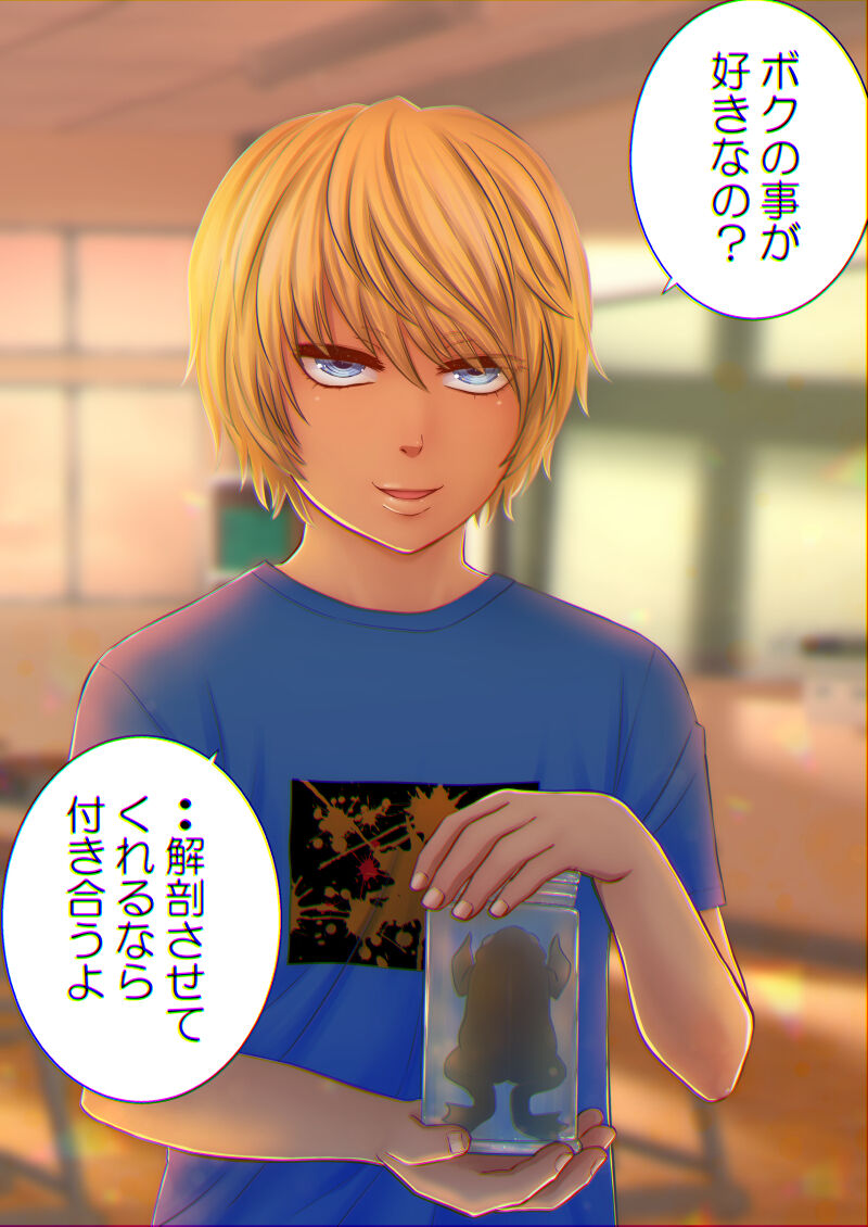 ショタの英はじめを描きました らくがき星乙 ショタの英はじめを描きました らくがき星乙