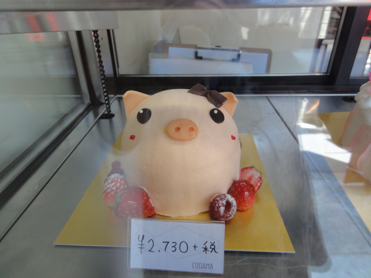 オーダーメイドケーキやさん 本八幡 学生 外国人留学生 新社会人支援の賃貸不動産紹介 行徳駅のプライアアサコのブログ オーダーメイドケーキやさん 本八幡 学生 外国人留学生 新社会人支援の賃貸不動産紹介 行徳駅のプライアアサコのブログ