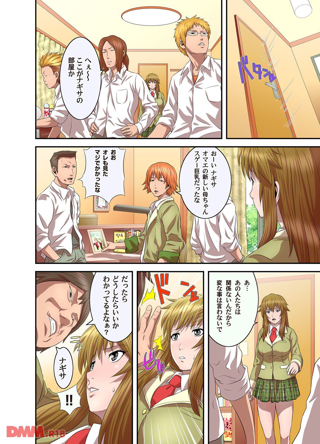 三色母娘姦 蛙子丁字 エロ漫画 下速 下ネタ速報 エロ漫画 成年コミック配信