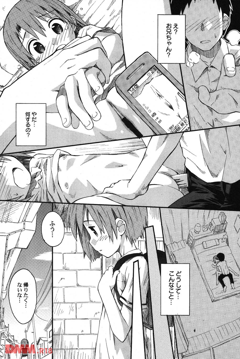 no &image