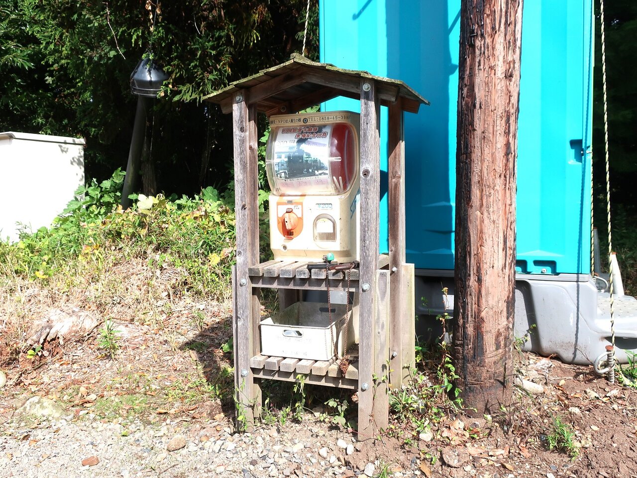 京福電鉄】使用済み厚紙硬券 廃駅券・入場券・精算済証・