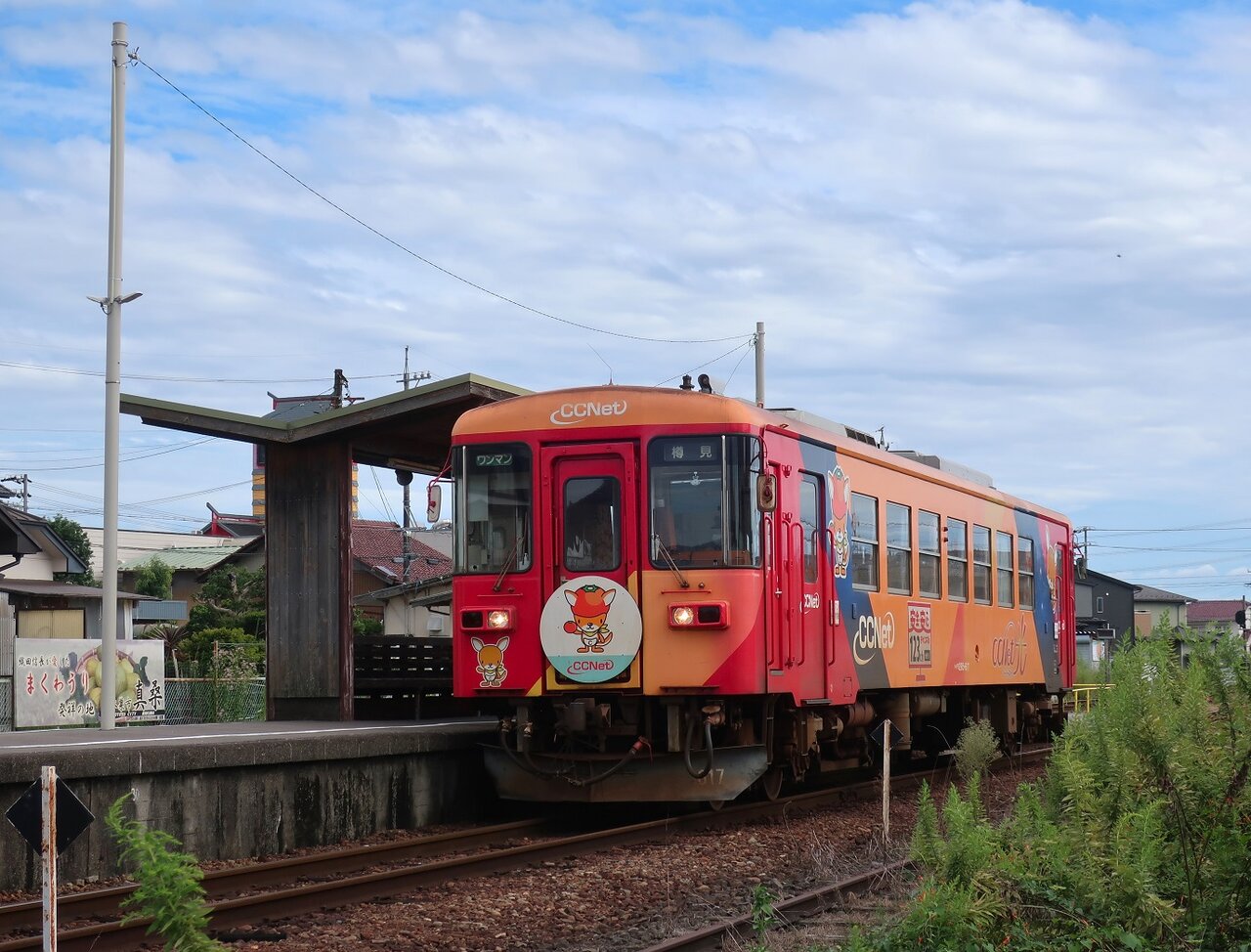 樽見鉄道 樽見鉄道 木知原〜谷汲口 | 鉄道ホビダス