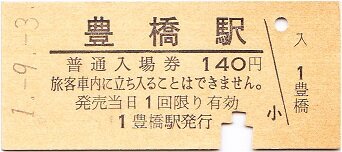 toyo01