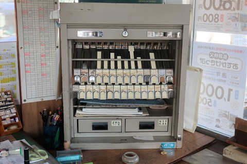 hiku54