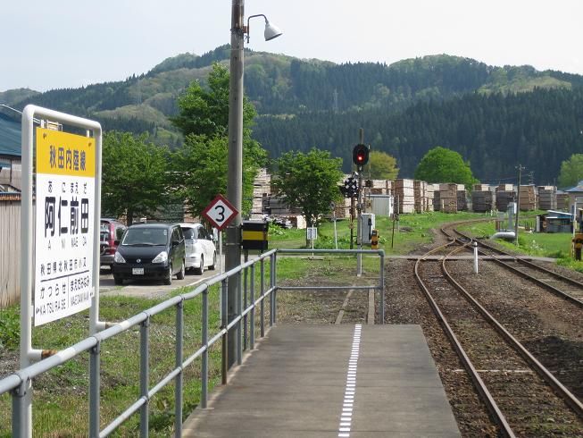 秋田内陸縦貫鉄道 阿仁前田 厚紙散歩