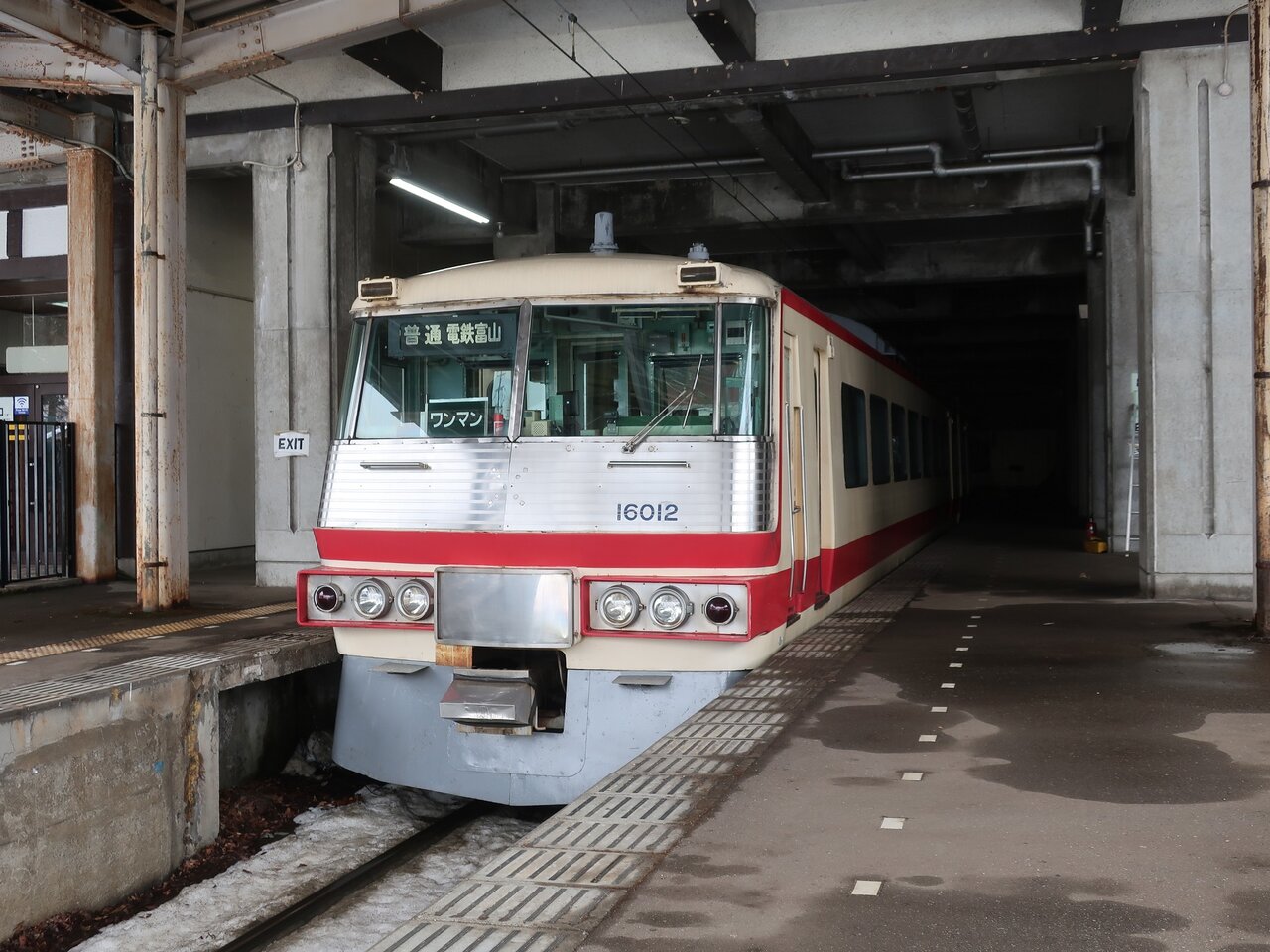 富山地方鉄道立山線 立山 2 : 厚紙散歩