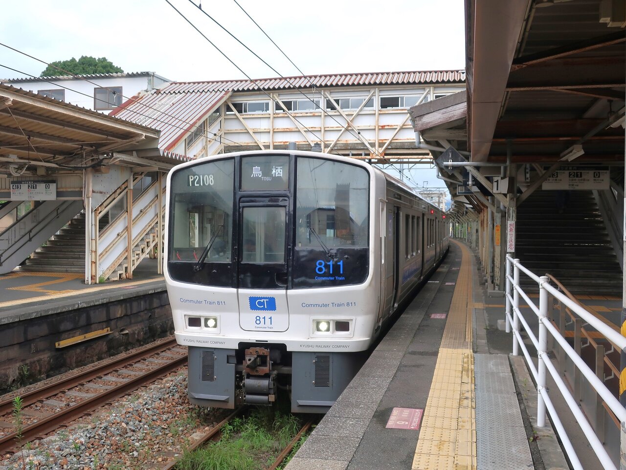 鹿児島本線 原田 : 厚紙散歩
