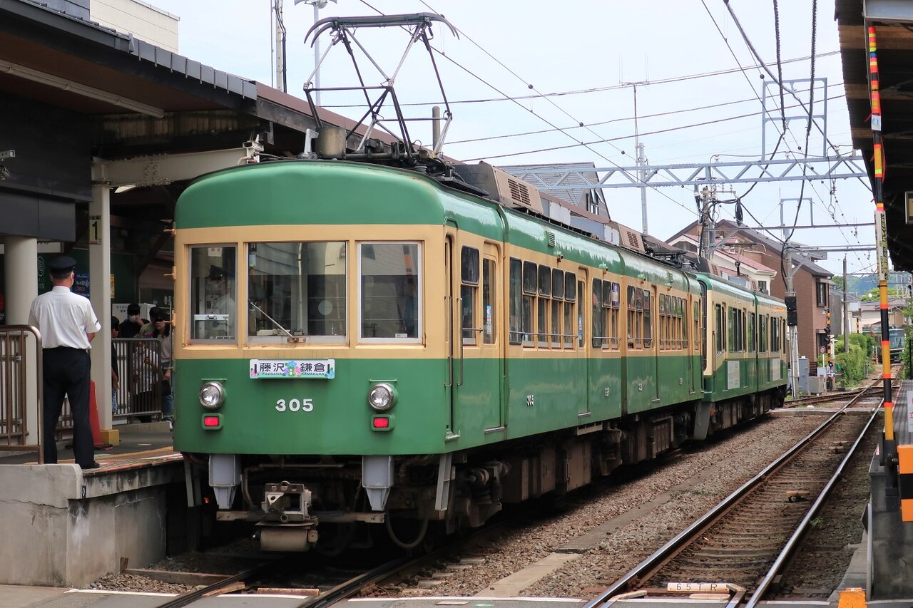 長谷川小信木版画 宝船（高速地下鉄回数乗車券）」山本不二男蔵版 昭和