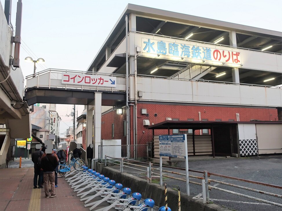 倉敷駅ビル完成記念入場券 水島臨海鉄道 倉敷市 : 厚紙散歩