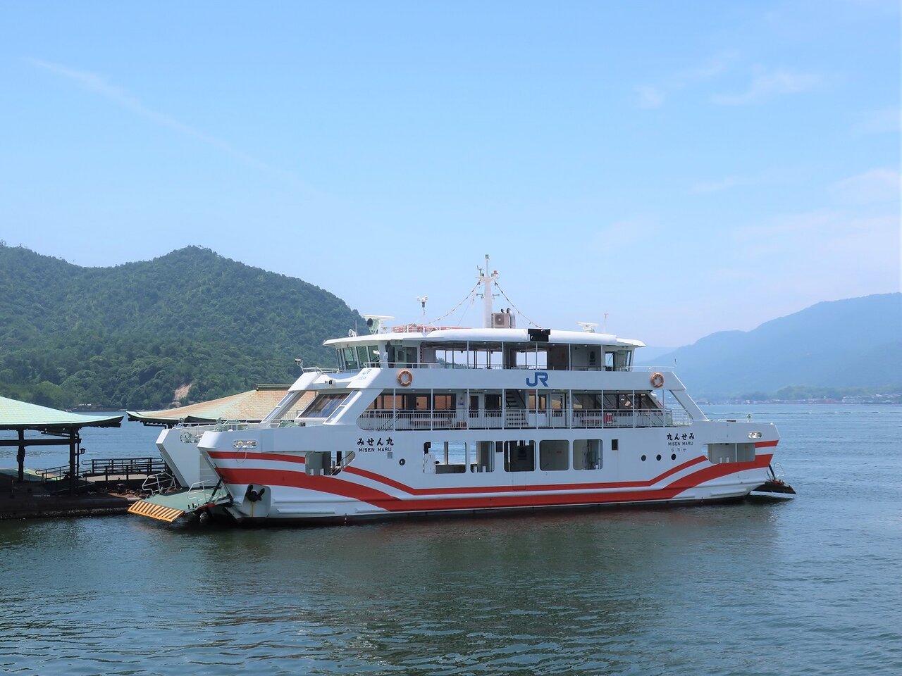 宮島航路の手売りの切符 : 厚紙散歩