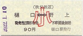 hiku09