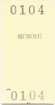 hiku06