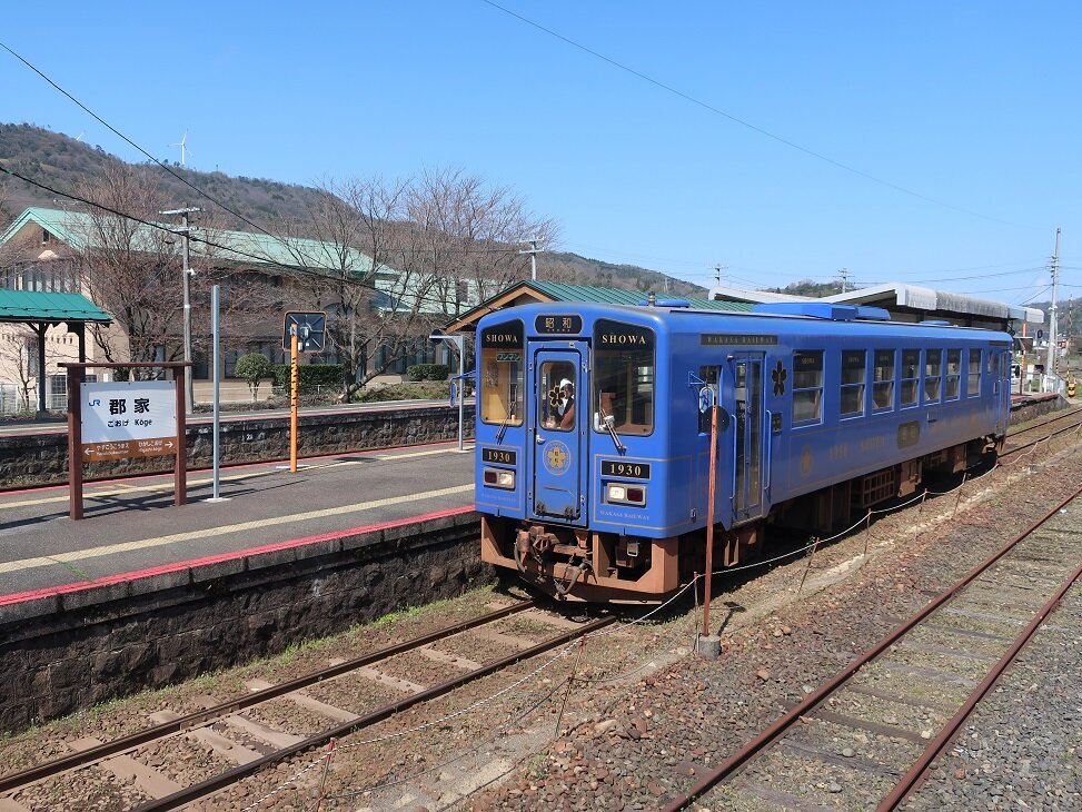若桜鉄道の硬券入場券の無い駅巡り : 厚紙散歩