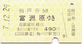 8597678164_2