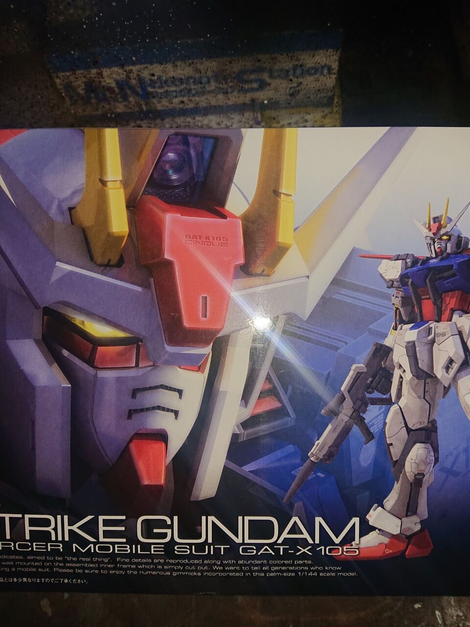 Rgエールストライクガンダム制作レビュー Prasticlaboのblog