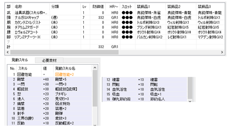 ライトシミュ結果