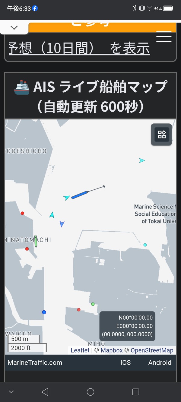 Screenshot_20250829_183309